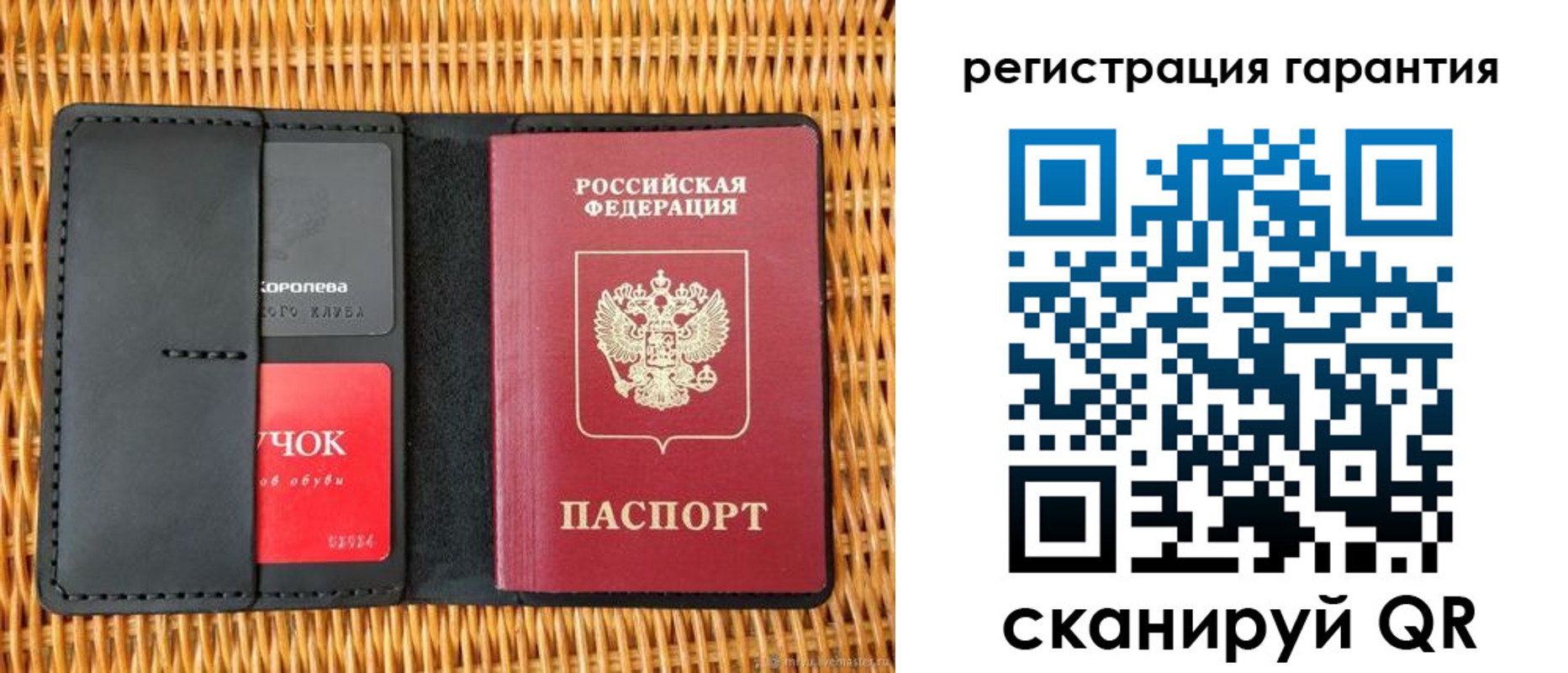 прописка для школы в Никольске